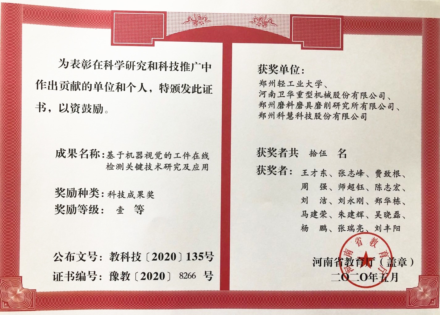 K1体育-十年品牌 值得信任